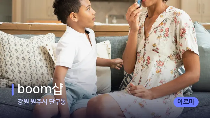 강원 원주시 단구동 boom샵 — 아로마테라피 오일