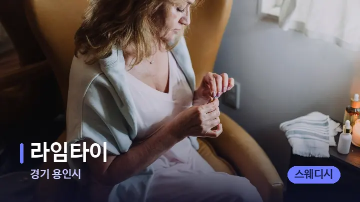 경기 용인시 라임타이 — 캔들과 수건이 놓인 스파 소품