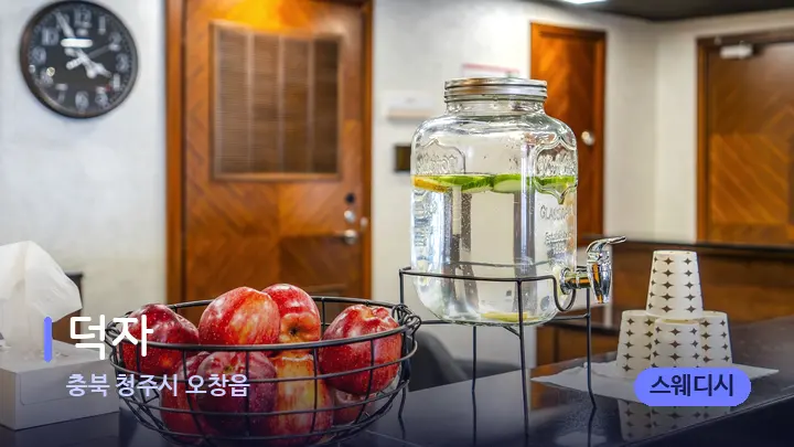 충북 청주시 오창읍 덕자 — 스파 프런트 공간