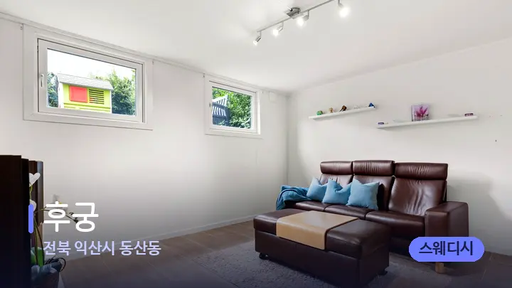 전북 익산시 동산동 후궁 — 마사지 베드가 놓인 관리실