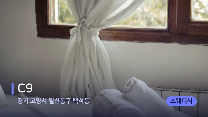 경기 고양시 일산동구 백석동 C9 — 마사지 베드가 놓인 관리실