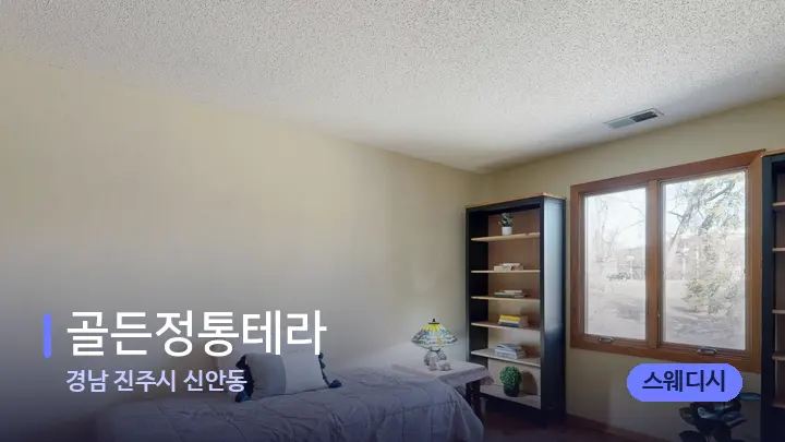경남 진주시 신안동 골든정통테라 — 마사지 베드가 놓인 관리실